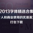 手机版我的世界怎么和电脑上的联机