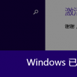 刘伯温精选一码期期准刘伯温一笑